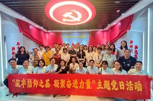 筑牢信仰之基 凝聚奋进力量——mk网站_MK(中国)集团党支部到番禺区委党校参
